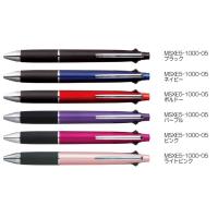 三菱鉛筆　ジェットストリーム(JETSTREAM) 多機能ペン 4＆1　0.5mm　MSXE5-1000-05 | イトー事務機
