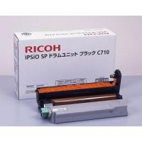 RICOH(リコー)国内純正品 IPSIO　SPドラムユニット ブラック C710 | イトー事務機