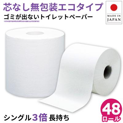 トイレットペーパー一個売りのおすすめ人気商品一覧 通販 - Yahoo