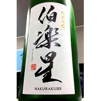 伯楽星 純米吟醸酒　1800ml（1.8Ｌ）【一升瓶６本・小瓶１２本（小瓶２本で一升瓶１本に換算）を超えるご注文は２個口以上となり送料が別途追加になります】 | 酒天美禄 いとう酒店 ヤフー店