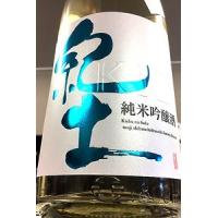 紀土-KID- 夏ノ疾風 純米吟醸酒　1800ml（1.8Ｌ）【一升瓶６本・小瓶１２本（小瓶２本で一升瓶１本に換算）を超えるご注文は２個口以上となり送料別途追加】 | 酒天美禄 いとう酒店 ヤフー店