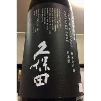 久保田 純米大吟醸酒　1.8Ｌ（化粧箱入）【一升瓶６本・小瓶１２本（小瓶２本で一升瓶１本に換算）を超えるご注文は２個口以上となり送料別途追加】 | 酒天美禄 いとう酒店 ヤフー店