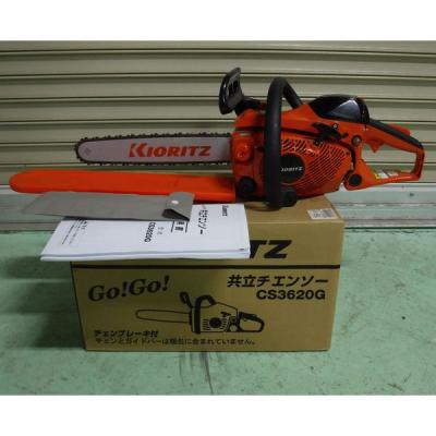 共立チェーンソーcs3620のおすすめ人気商品一覧 通販 - Yahoo!ショッピング