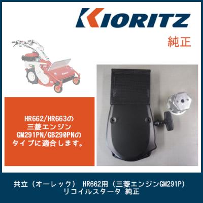 伊藤産機.com - ハンマーナイフモアー｜Yahoo!ショッピング