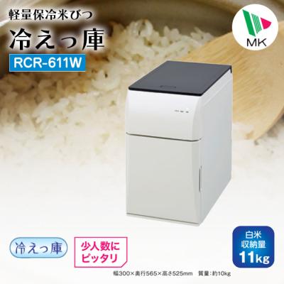 保冷米びつ冷えっ庫 エムケー精工の商品一覧 通販 - Yahoo 保冷米びつ冷えっ庫 エムケー精工の商品一覧 通販 - Yahoo