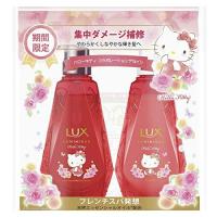 Lux ラックス ルミニーク ダメージリペア サンリオコラボ シャンプー コンディショナー 本体セット 1セット X 1 H0c2y087zbwvws ユアレイショップ 通販 Yahoo ショッピング