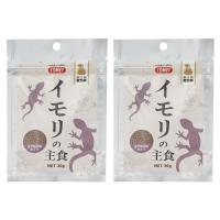 【メーカー直販】コメット【2個セット】【沈下性の小粒タイプ】イモリの主食納豆菌30グラム | イトスイストア