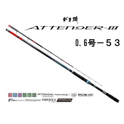 がま磯 アテンダー3（釣り 磯竿）｜ロッド、釣り竿｜釣り | アウトドア