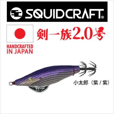 スクイッドクラフトの商品一覧 通販 - Yahoo!ショッピング