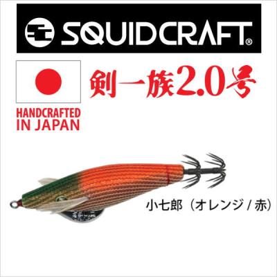 スクイッドクラフトの商品一覧 通販 - Yahoo!ショッピング