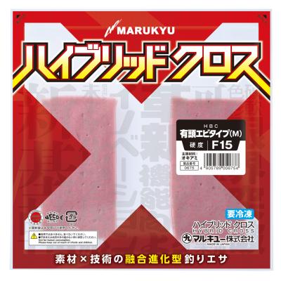 冷凍オキアミ1kg（釣り） | アウトドア、釣り、旅行用品 のおすすめ