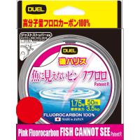 デュエル 魚に見えないピンクフロロ 礒ハリス 50m | いとう釣具店