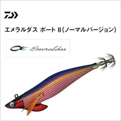 エメラルダス ティップランのおすすめ人気商品一覧 通販 - Yahoo