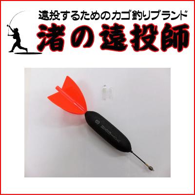 遠投ウキ20号（釣り仕掛け）の商品一覧｜釣り仕掛け、仕掛け用品｜釣り  