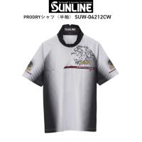 サンライン  PRODRYシャツ（半袖）SUW04212CW ライトグレー | いとう釣具店