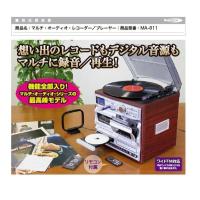 ★【新品】マルチ・オーディオ・レコーダー／プレーヤーCRC-1022 | 創業大正2年　現金問屋　伊藤平