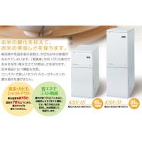 伊藤農機ストア - 精米機、貯蔵庫｜Yahoo!ショッピング