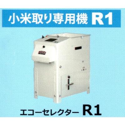 伊藤農機ストア - 丸七製作所|Yahoo!ショッピング 伊藤農機ストア - 丸七製作所|Yahoo!ショッピング