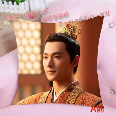 中国 楊洋の商品一覧 通販 - Yahoo!ショッピング