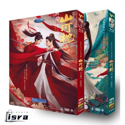 中国ドラマの商品一覧 通販 - Yahoo!ショッピング