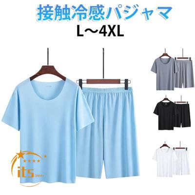リカバリーウェア bakune（メンズパジャマ）（サイズ（S/M/L）：3L