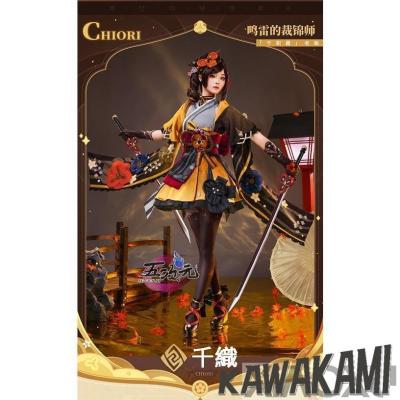 原神 コスプレ 千織の商品一覧 通販 - Yahoo!ショッピング