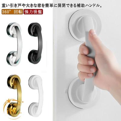 ガラス引き戸取っ手（DIY、工具）の商品一覧 通販 - Yahoo!ショッピング