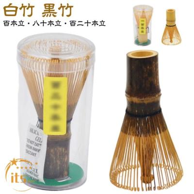 黒竹茶筅のおすすめ人気商品一覧 通販 - Yahoo!ショッピング