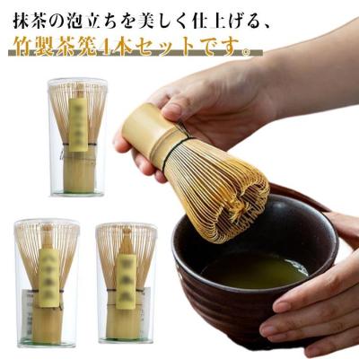 茶筅 120本の商品一覧 通販 - Yahoo!ショッピング