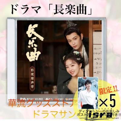 中国ドラマdvd（フォーマット：DVD）の商品一覧 通販 - Yahoo!ショッピング