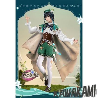 ウェンティ コスプレのおすすめ人気商品一覧 通販 - Yahoo!ショッピング