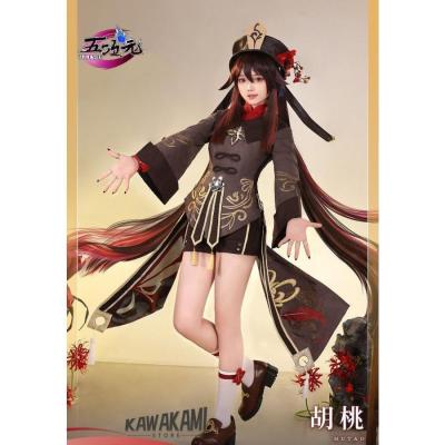 原神 コスプレ 胡桃の商品一覧 通販 - Yahoo!ショッピング