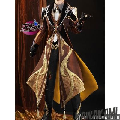 最原終一 コスプレの商品一覧 通販 - Yahoo!ショッピング