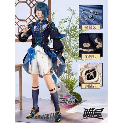原神 コスプレ 行秋（キャラクター性別：女性キャラクター）の商品一覧