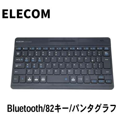 パソコン 中古（パソコン用キーボード）｜パソコン周辺機器 | スマホ