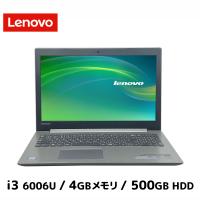 ノートパソコン Windows1 中古 レノボ LENOVO ideapad 320 Core i3-6006U 4GBメモリ 500GB HDD SSD変更可 15.6型 Webカメラ テンキー付き ノートPC | ITS・JAPAN