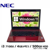 ノートパソコン Windows11 中古 NEC Lavie NS350/G 第7世代 i3-7100U 4GBメモリ 500GB HDD SSDアップ可 15.6型 フルHD Webカメラ テンキー付き ノートPC | ITS・JAPAN