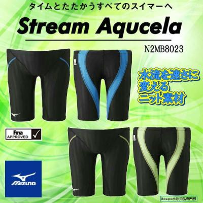 ミズノ ストリームアクセラの商品一覧 通販 - Yahoo!ショッピング ミズノ ストリームアクセラの商品一覧 通販 - Yahoo!ショッピング