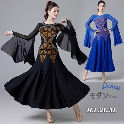 社交ダンス♡モダンスタンダードドレス　ワンピース タカダンス スタンダードドレス 3S-00154B ｜社交ダンス