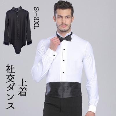 ラテンシャツ メンズ 白（スポーツ用品）（サイズ（S/M/L）：4L～）の