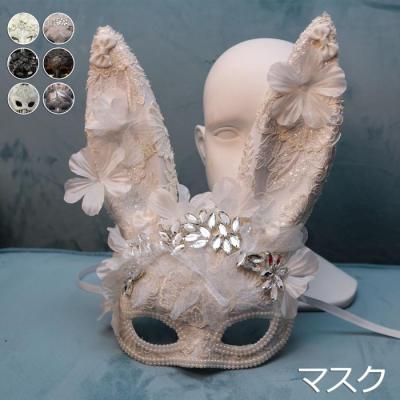 うさぎ お面の商品一覧 通販 - Yahoo!ショッピング