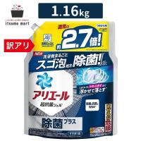 【10％OFF】アリエールジェル除菌プラス つめかえ超ジャンボサイズ 1.16kg 液体洗剤 油汚れ 衣類 ジェル 詰め替え 抗菌 洗剤 液体 抗菌 消臭 詰替 お試し | itsumo mart