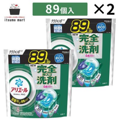 アリエール部屋干しジェルボールのおすすめ人気商品一覧 通販 - Yahoo