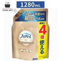 【5%OFF】ファブリーズ W除菌+消臭 プレミアム 無香料 つめかえ用4回分 1,280ml 消臭剤 詰替 強力 最強 トイレ ペット | itsumo mart