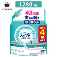 ファブリーズ W除菌+消臭スプレー 布用 香りが残らない 詰め替え 4回分/1280mL | itsumo mart