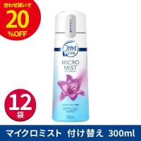 【LINE友だち追加で50%OFF】ファブリーズマイクロミスト エレガント・リリーの香り つけかえ 300mL 12個 消臭剤 車 詰替 布団 強力 最強 部屋 | itsumo mart