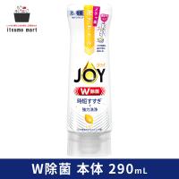 【5%OFF】除菌ジョイコンパクト スパークリングレモンの香り 逆さボトル 290ml JOY 油汚れ キッチン 台所用洗剤 洗剤  食器 台所 | itsumo mart