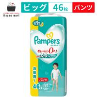 【10％OFF】パンパース さらさらケア パンツ ウルトラジャンボ ビッグ46枚(12ー22kg) 赤ちゃん 子供 紙おむつ P&amp;G | itsumo mart