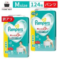パンパース さらさらケア パンツ ウルトラジャンボ Mたっち62枚(6-12kg) 2袋 124枚 赤ちゃん 子供 紙おむつ | itsumo mart