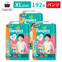パンパース さらさらケア パンツ / メガジャンボ ビッグサイズ(12-22kg) 192袋(64枚×3袋) | itsumo mart